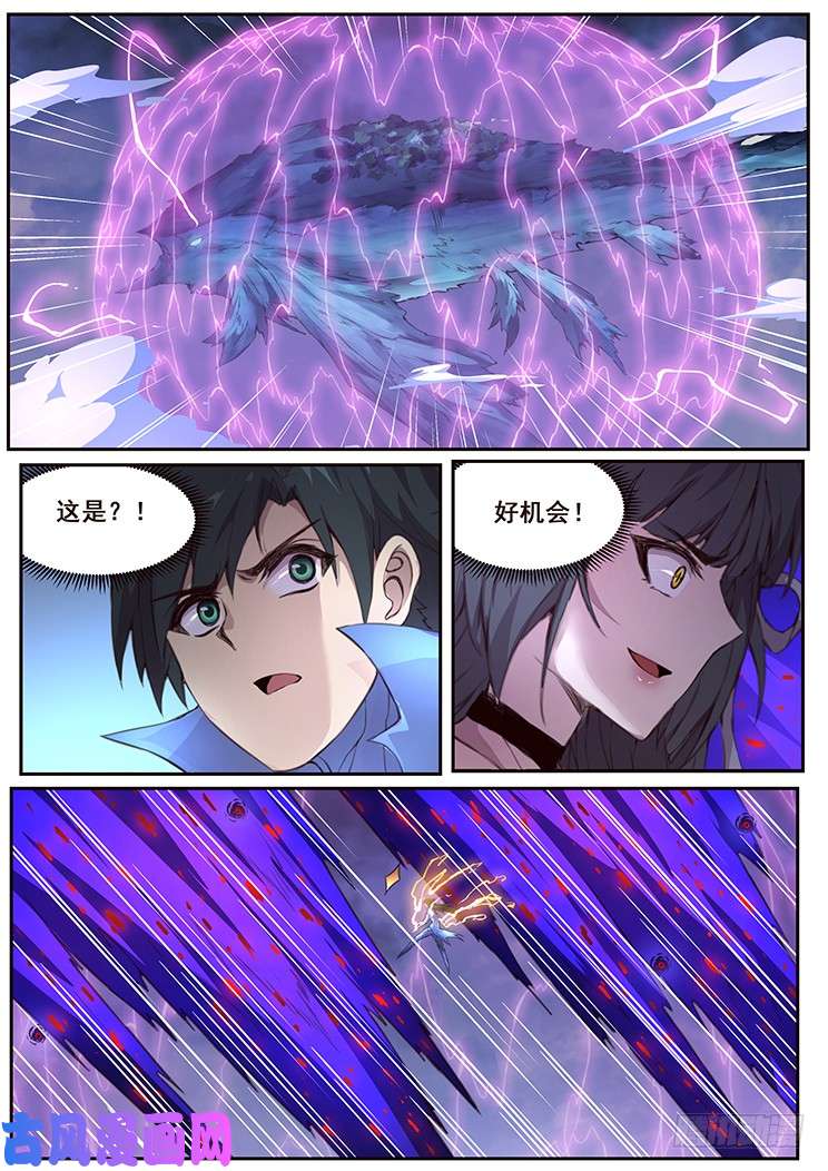 妹子与科学428 四方切割