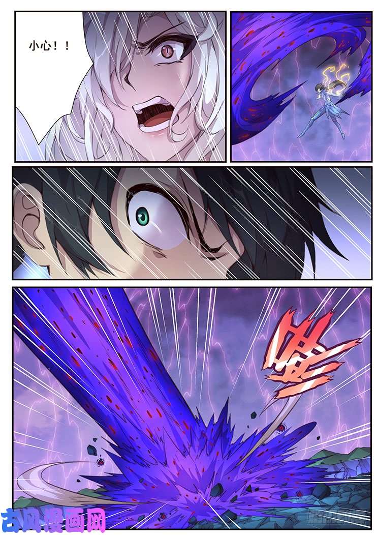 妹子与科学428 四方切割