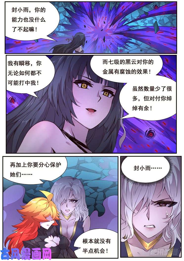 妹子与科学428 四方切割