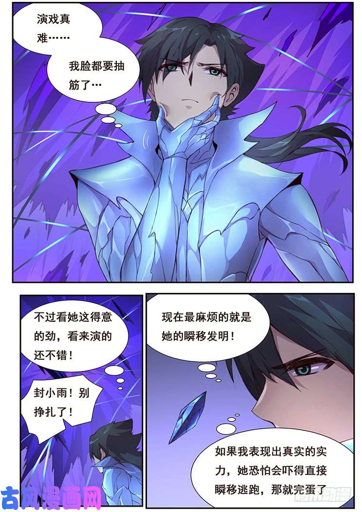 妹子与科学428 四方切割
