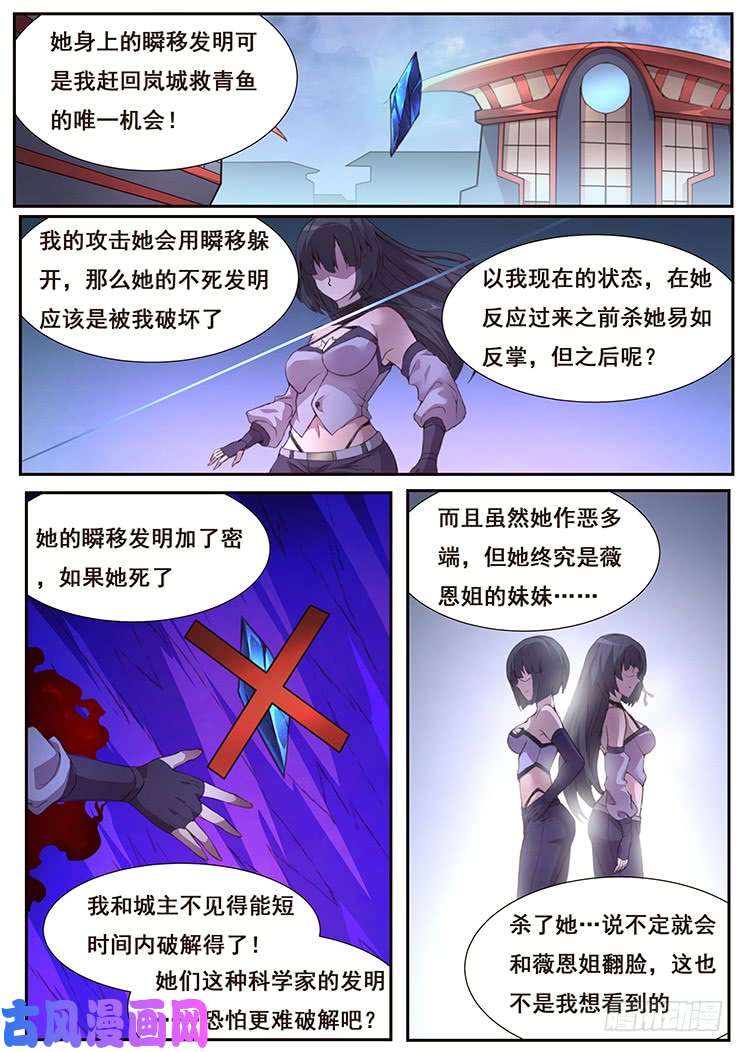 妹子与科学428 四方切割