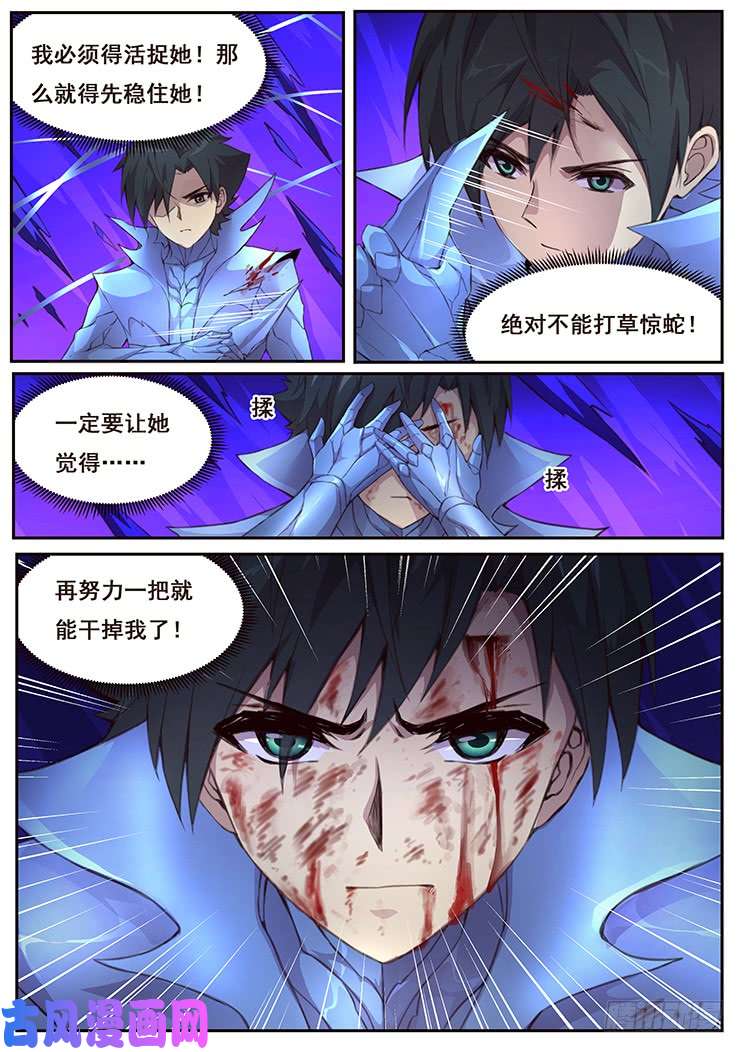 妹子与科学428 四方切割