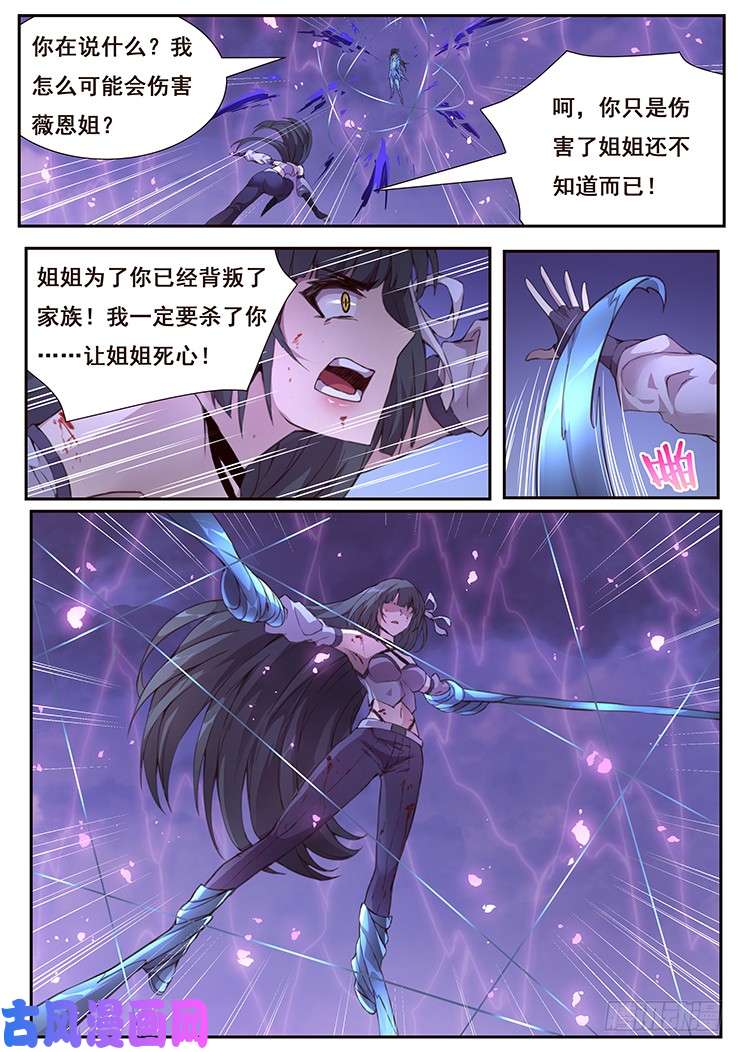 妹子与科学429 金粉世家