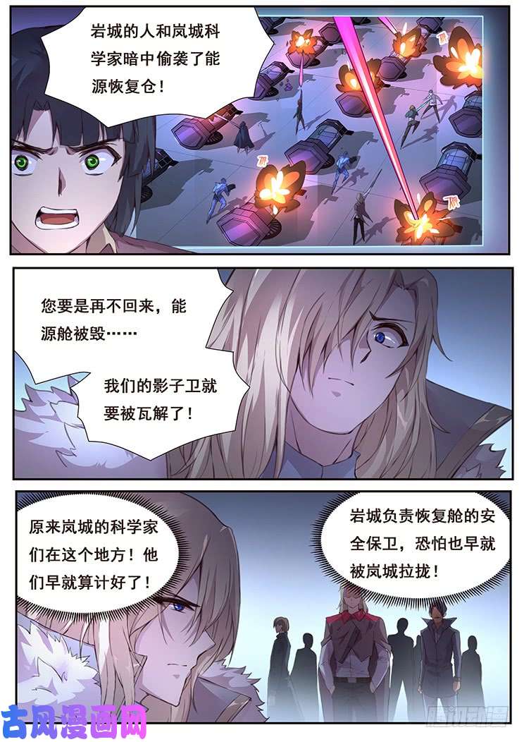 妹子与科学429 金粉世家