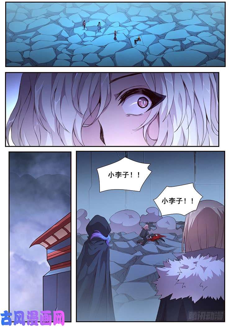 妹子与科学430 结婚生孩子？