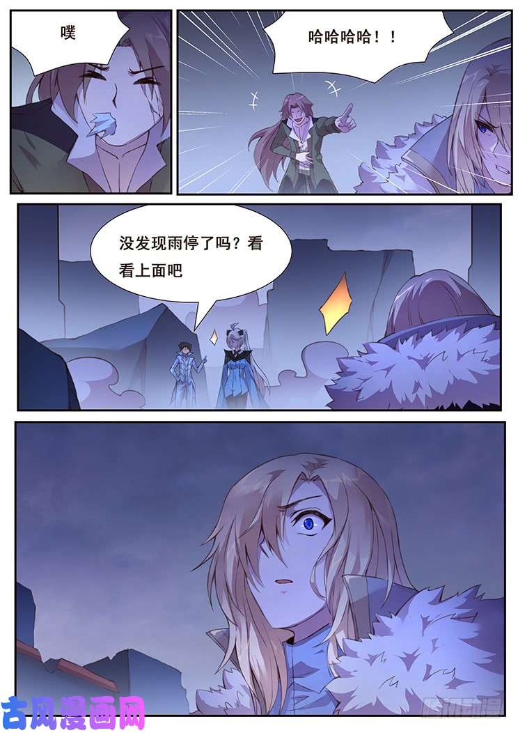 妹子与科学433 攻击