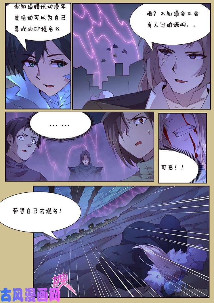 妹子与科学你输了