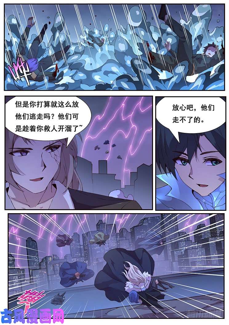 妹子与科学你输了