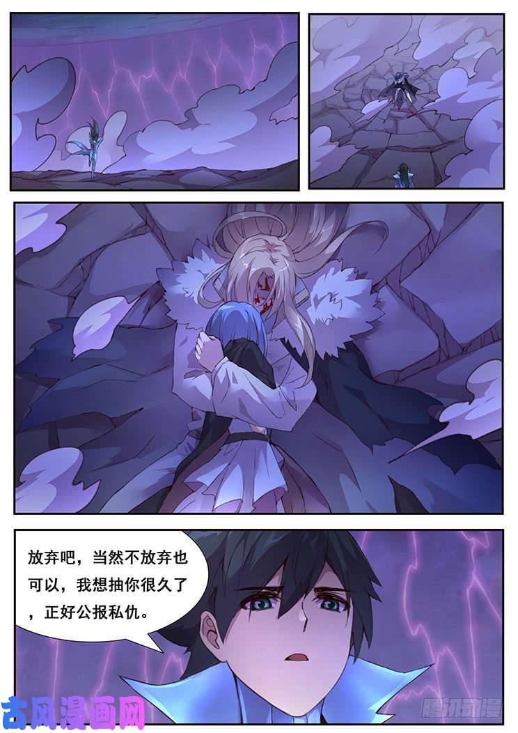 妹子与科学435 匍匐在我脚下
