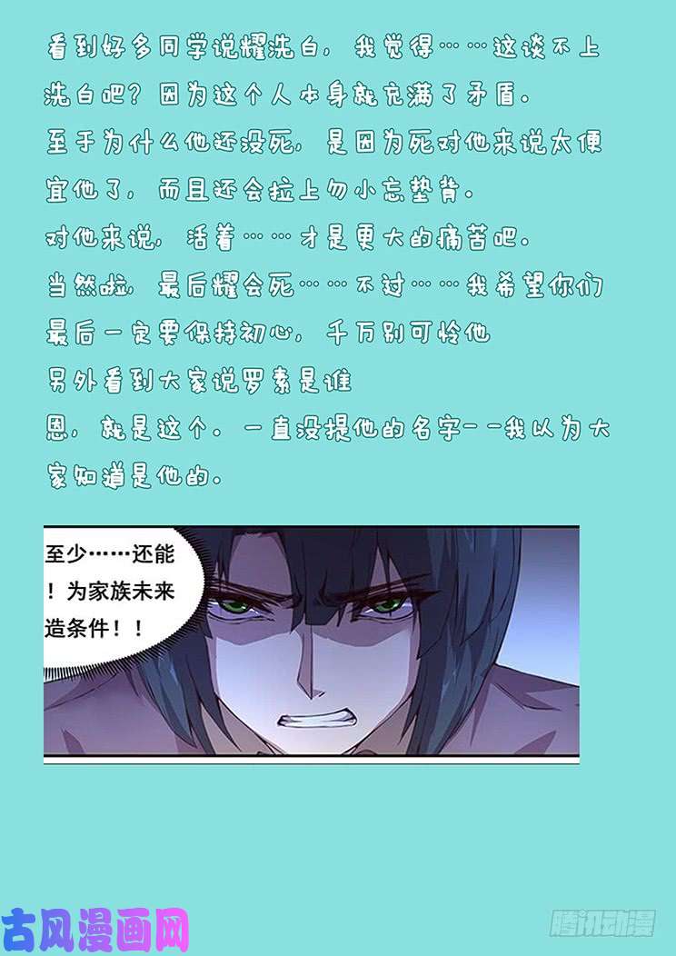 妹子与科学436 诶？