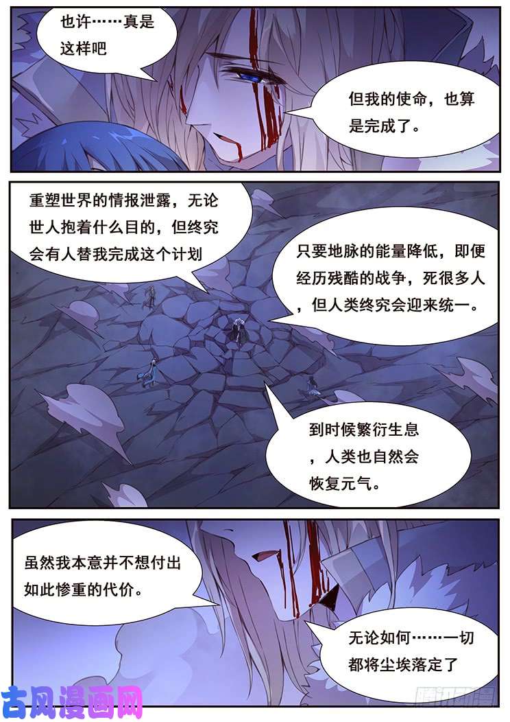 妹子与科学436 诶？