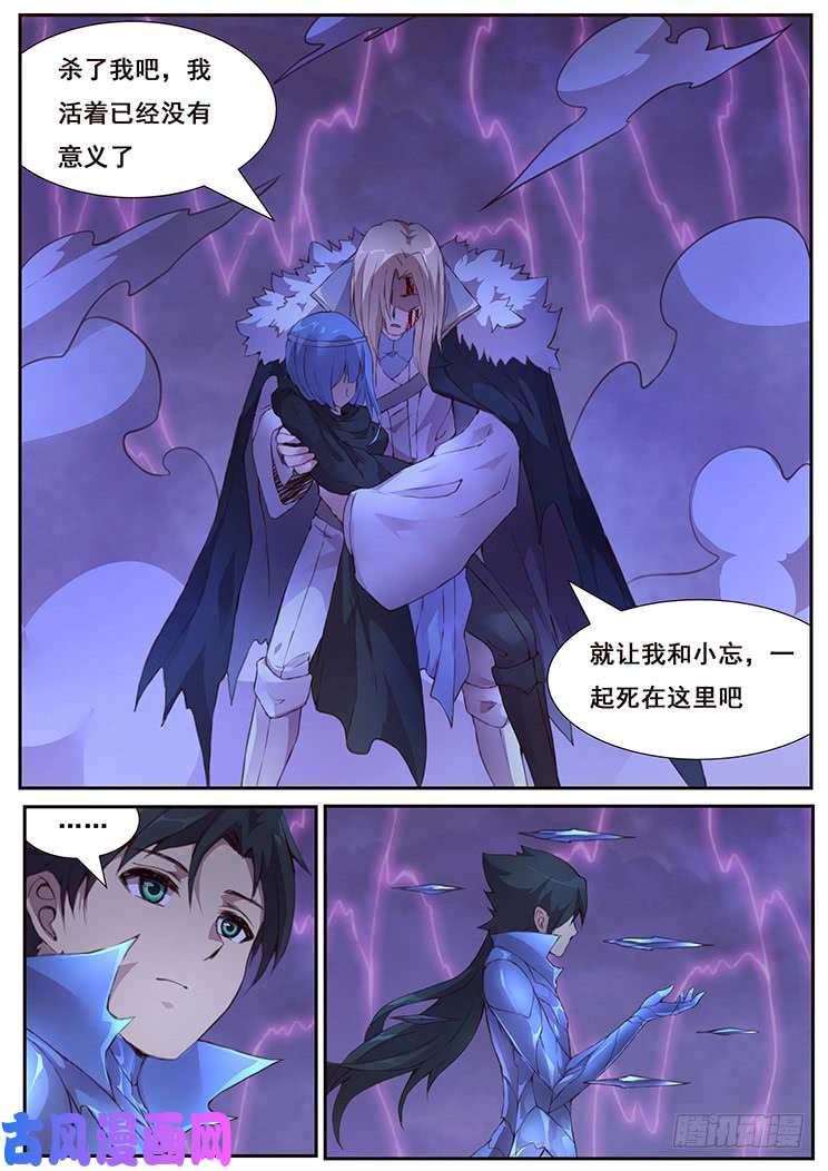 妹子与科学436 诶？