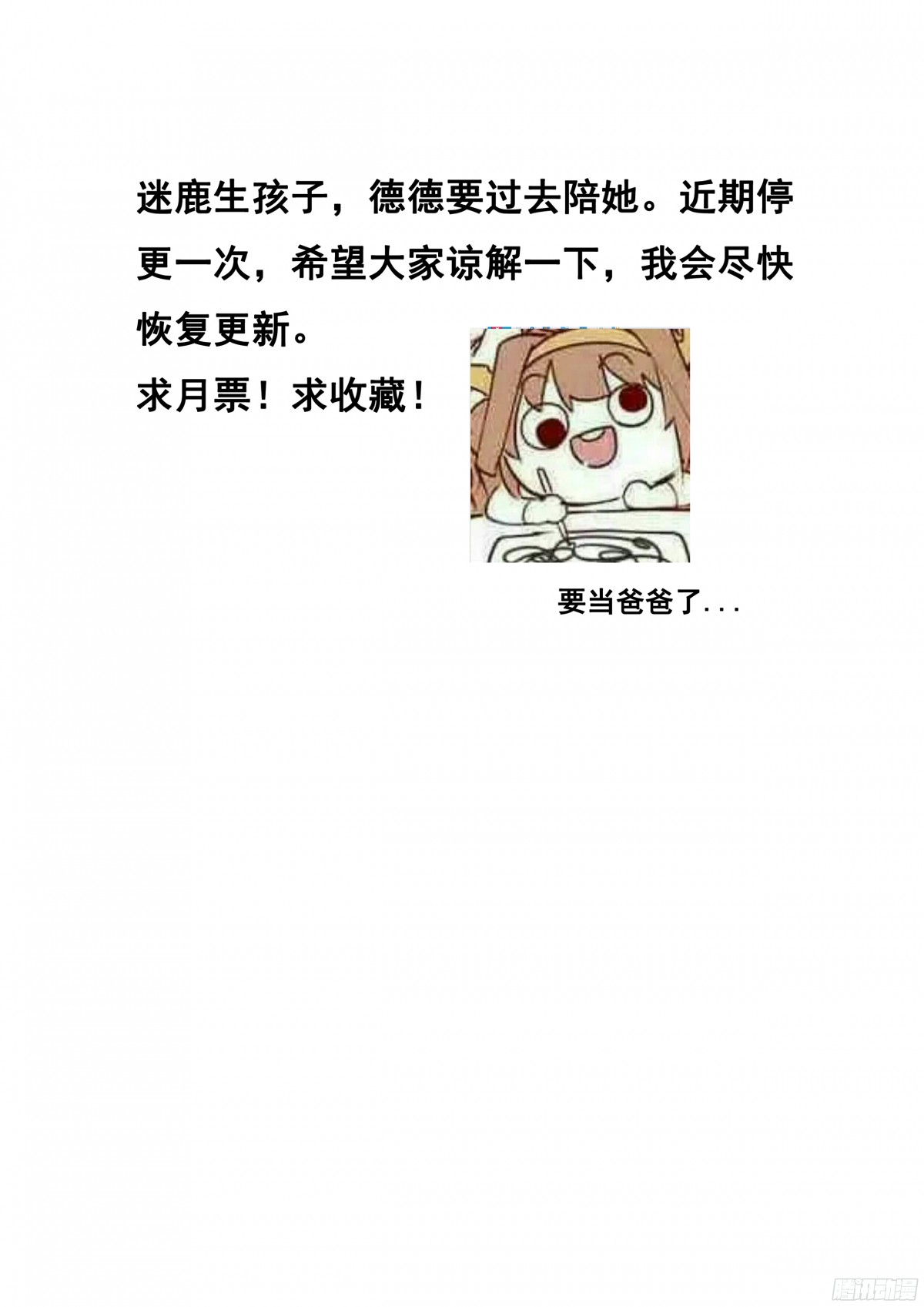 妹子与科学通知
