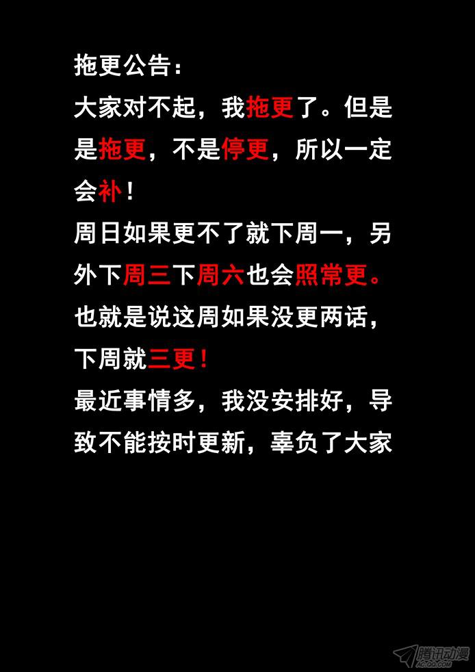 妹子与科学大家对不起我拖更了（不是停更）