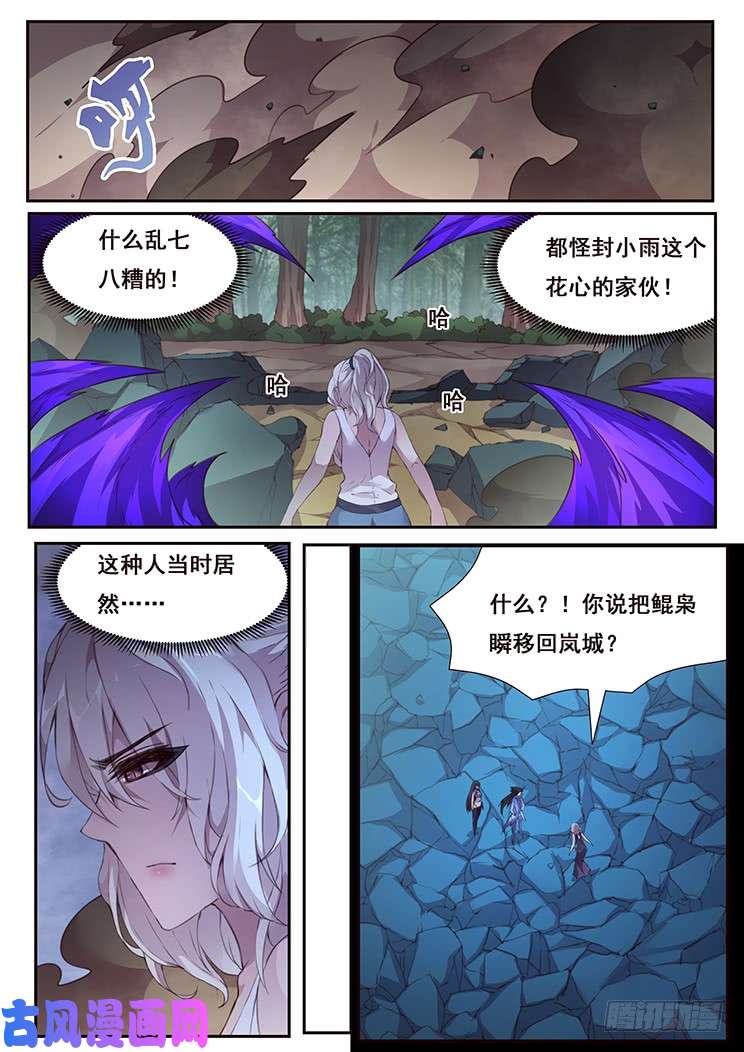 妹子与科学439话 研究成果