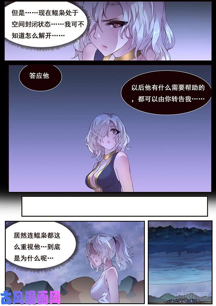 妹子与科学439话 研究成果