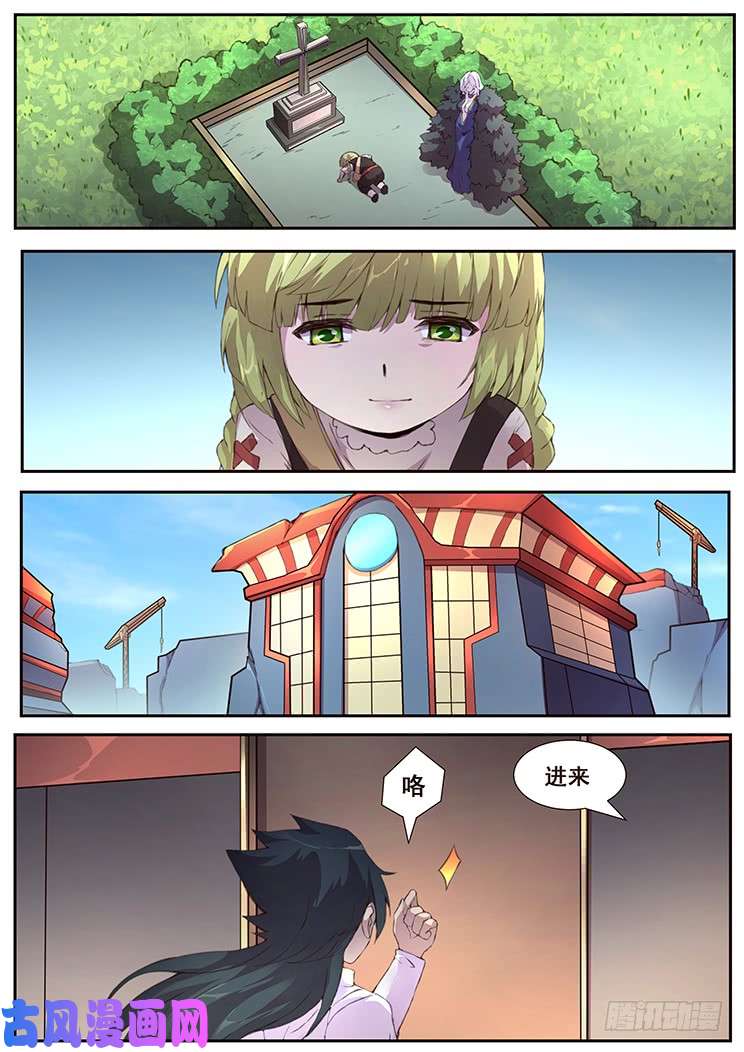 妹子与科学439话 研究成果