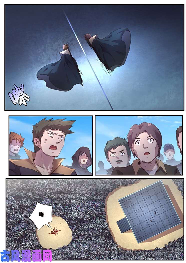 妹子与科学443话 我也喜欢小雨