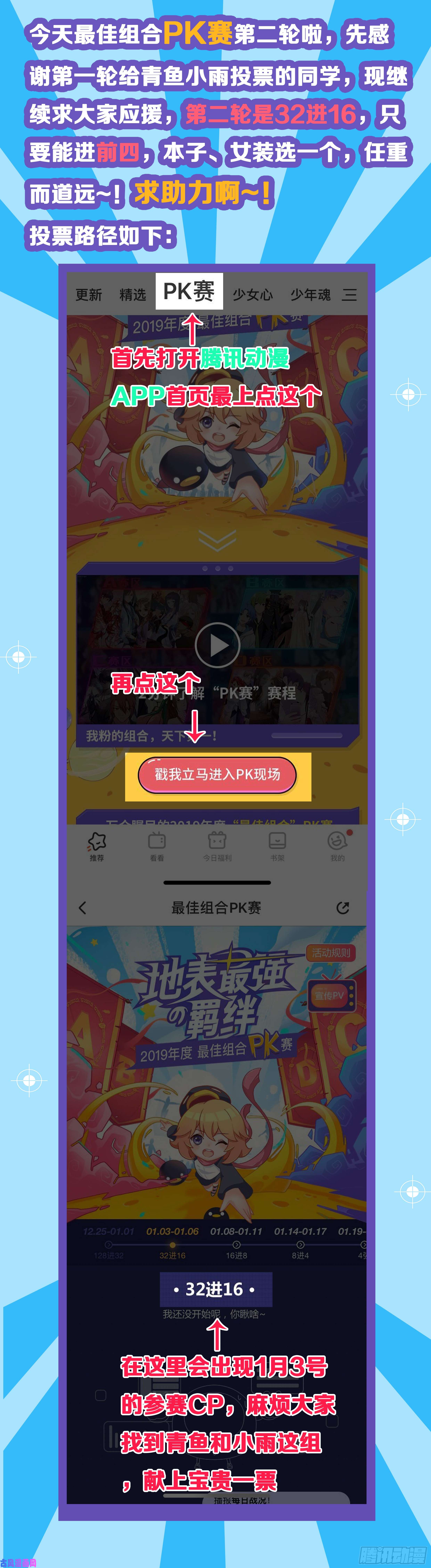 妹子与科学445 你是谁我在哪