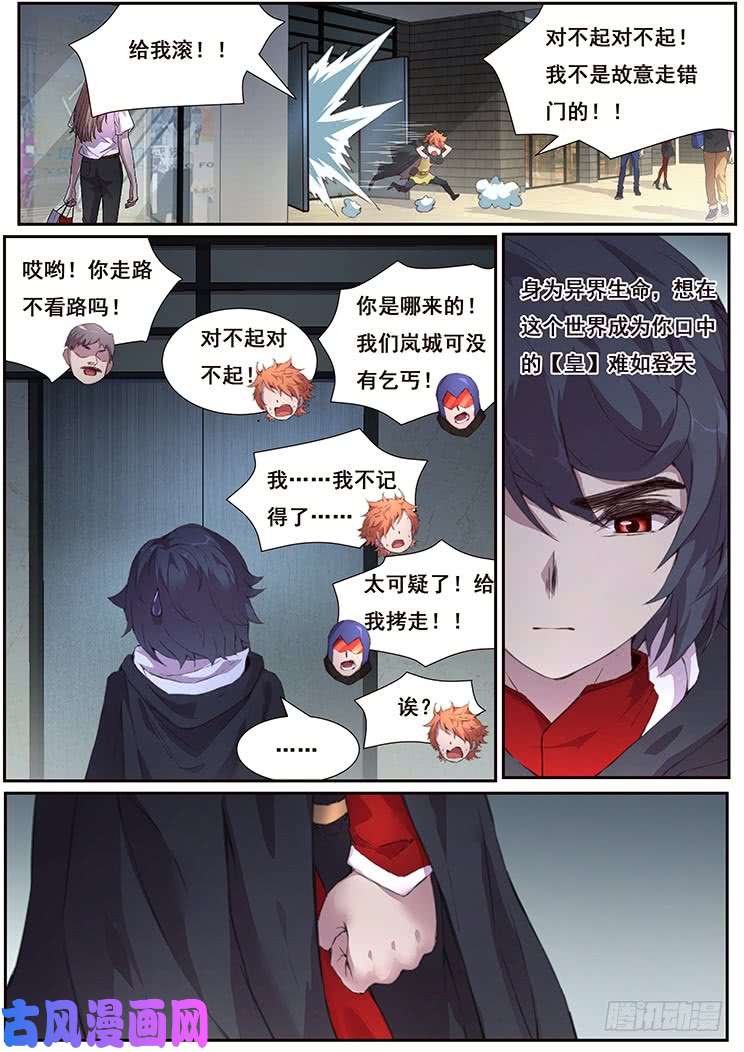 妹子与科学445 你是谁我在哪