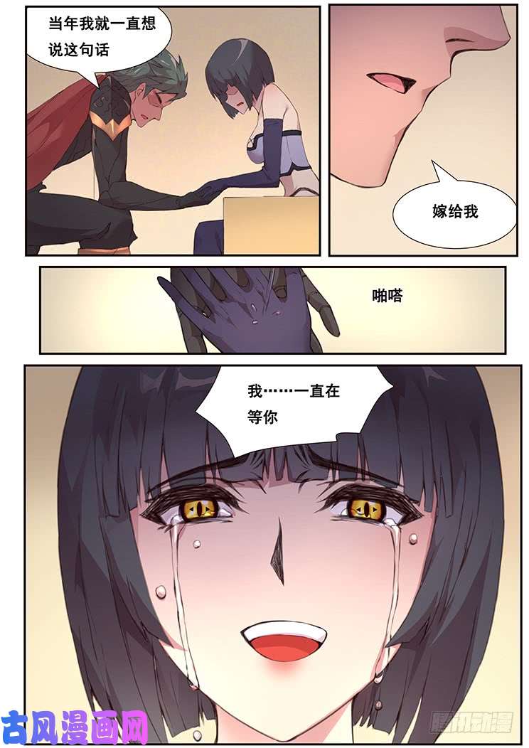 妹子与科学447 我一直在等你