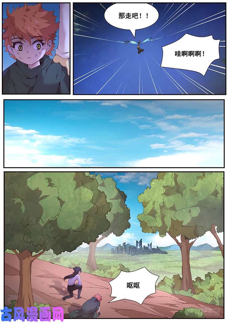 妹子与科学448 诱饵