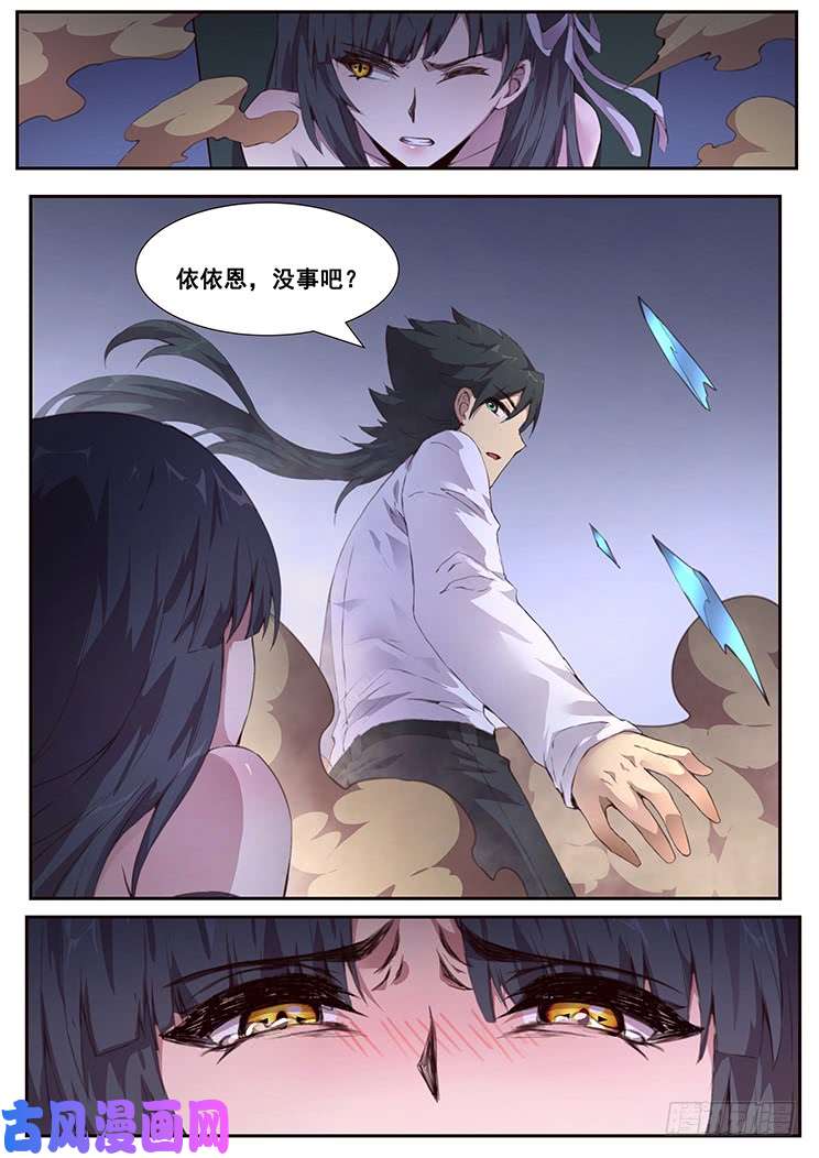 妹子与科学450 获取血液