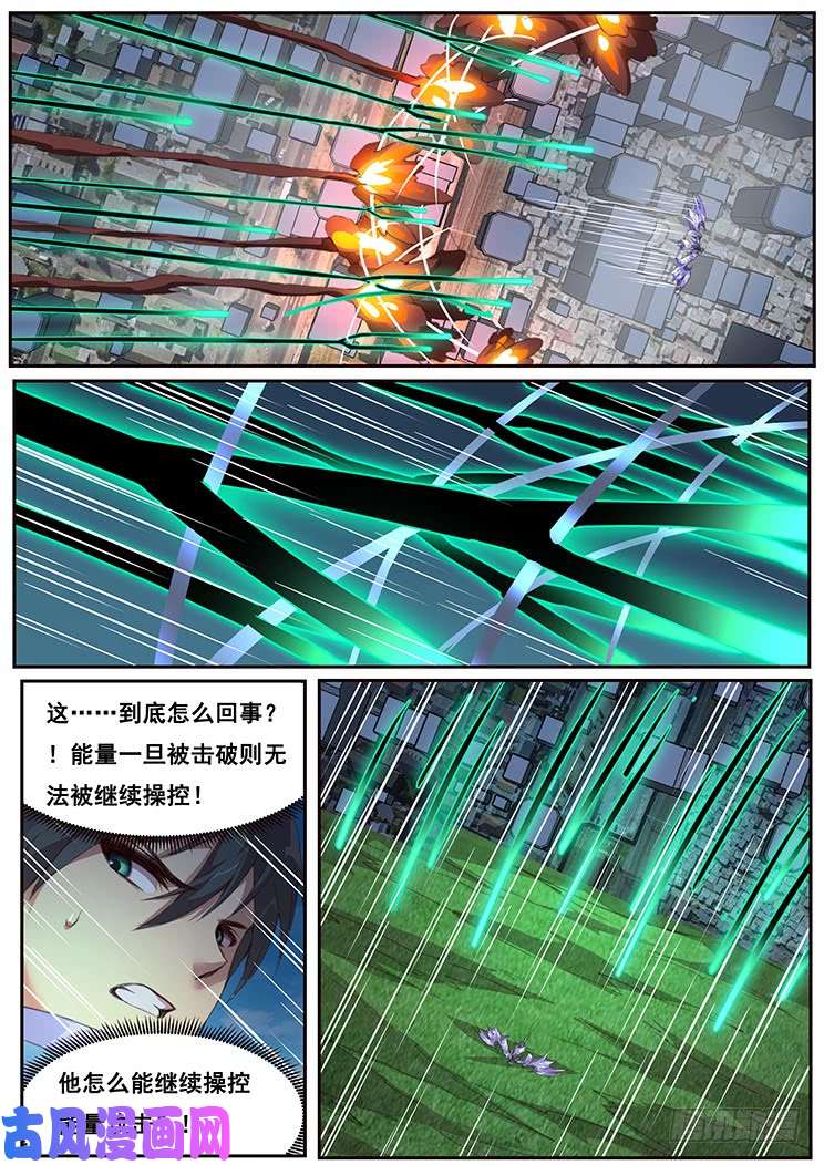 妹子与科学450 获取血液