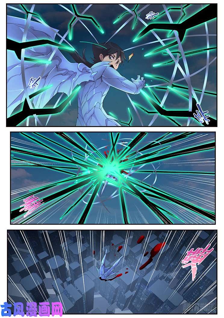 妹子与科学450 获取血液