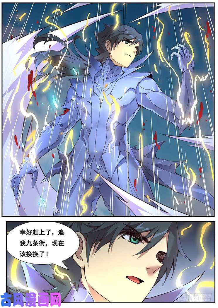 妹子与科学451 永逐