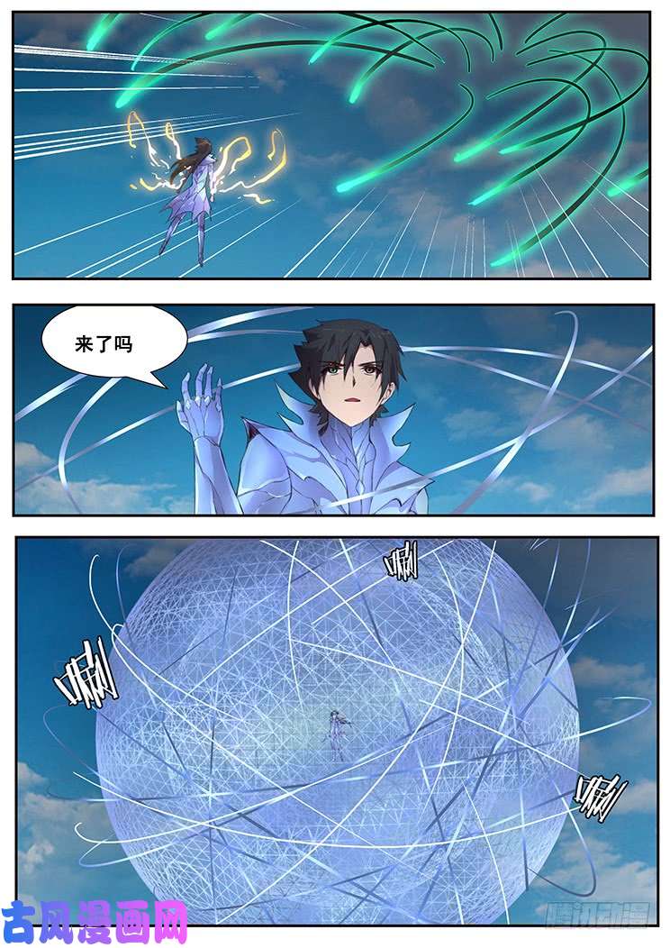 妹子与科学451 永逐