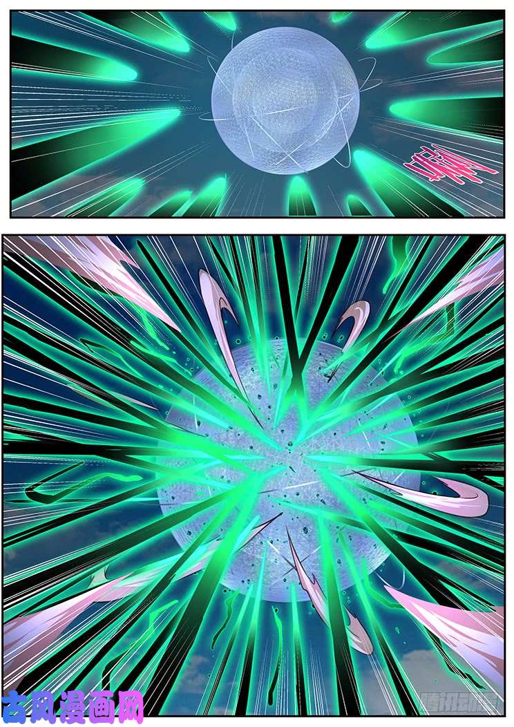 妹子与科学451 永逐