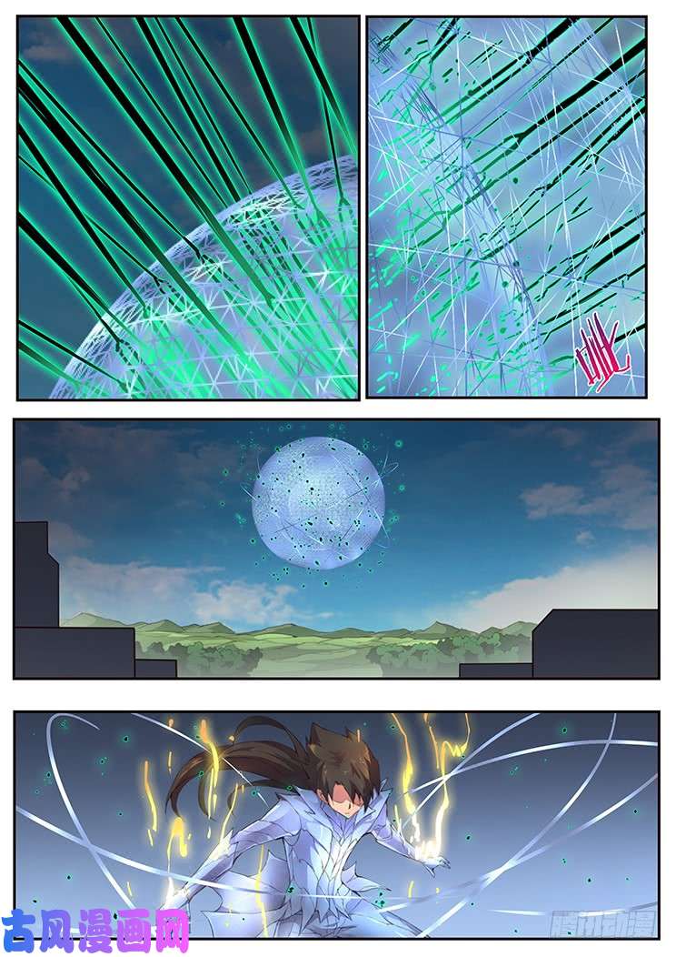 妹子与科学451 永逐