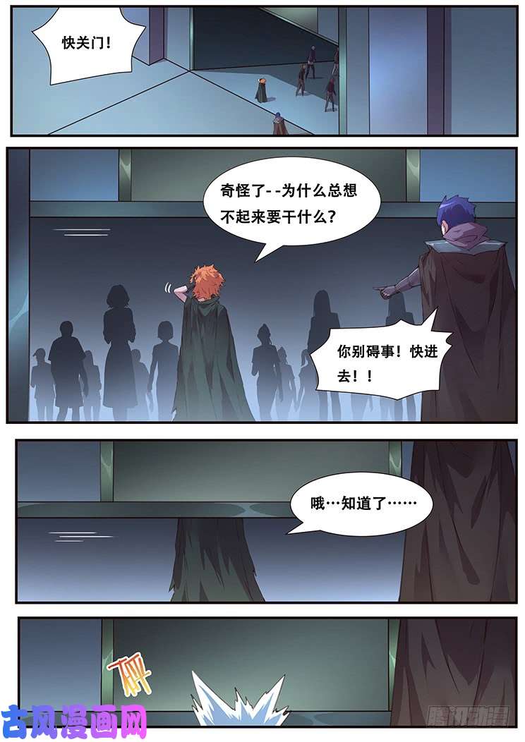妹子与科学453 随机动作？