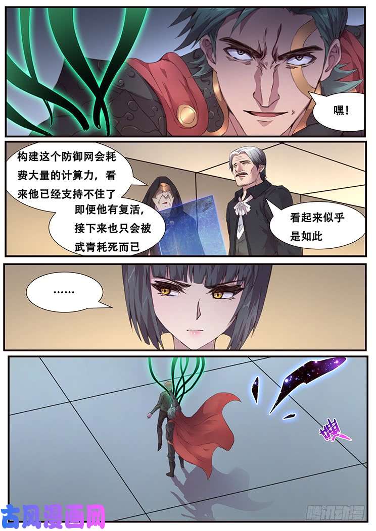 妹子与科学453 随机动作？