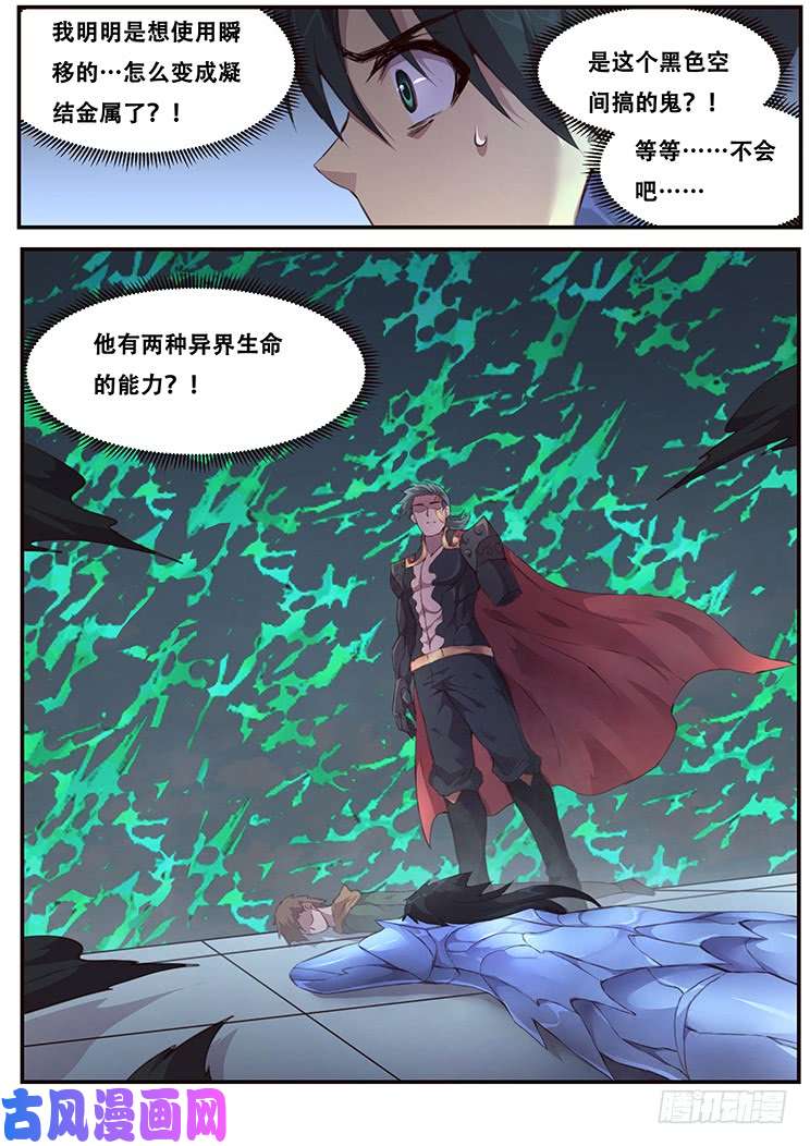 妹子与科学453 随机动作？