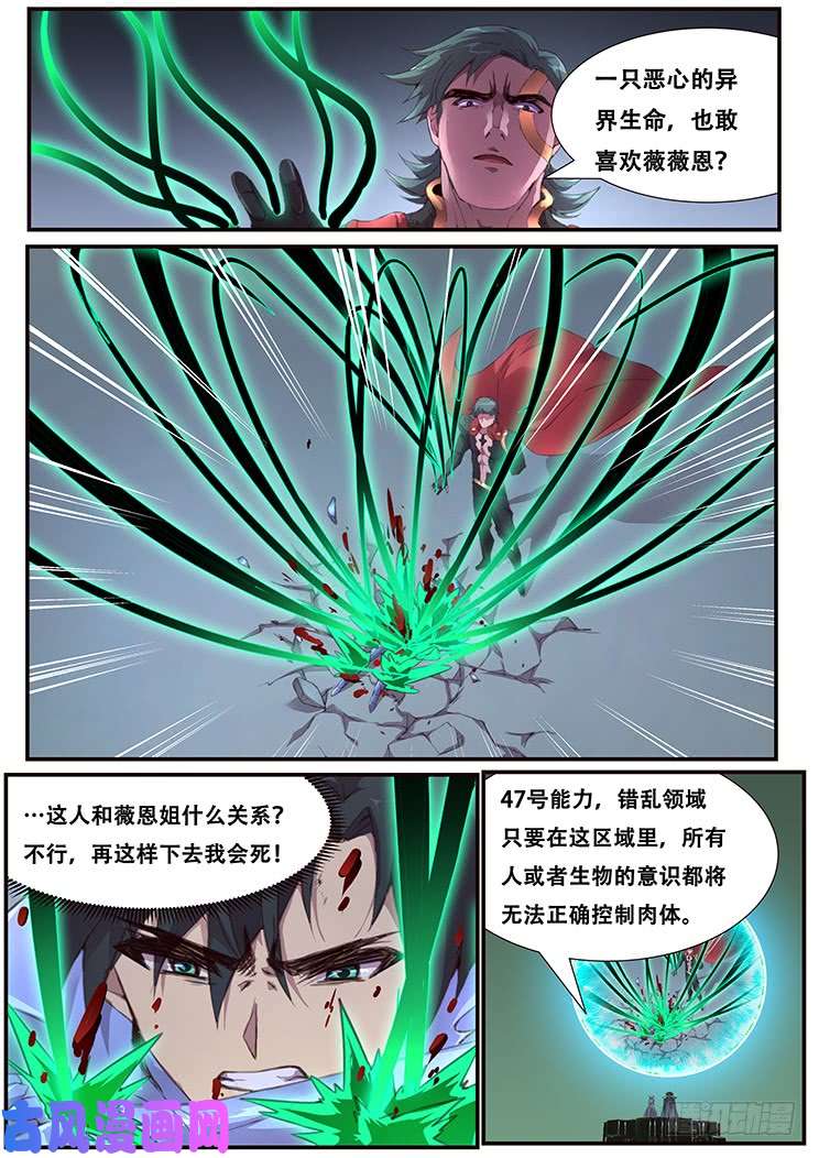 妹子与科学453 随机动作？