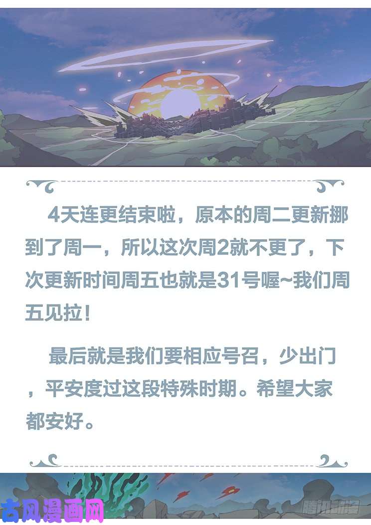 妹子与科学455 致命失误