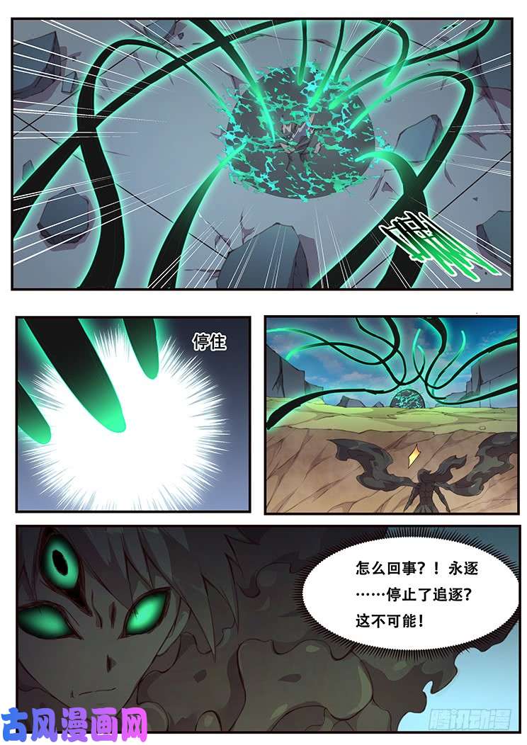 妹子与科学456 小乞丐的能力