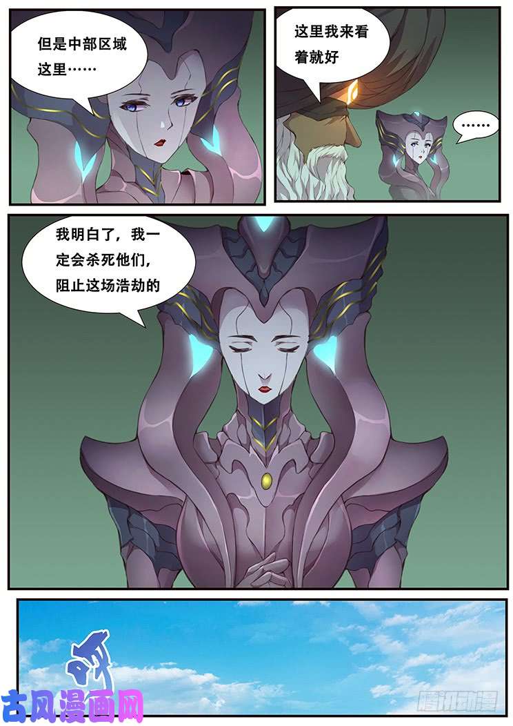 妹子与科学456 小乞丐的能力