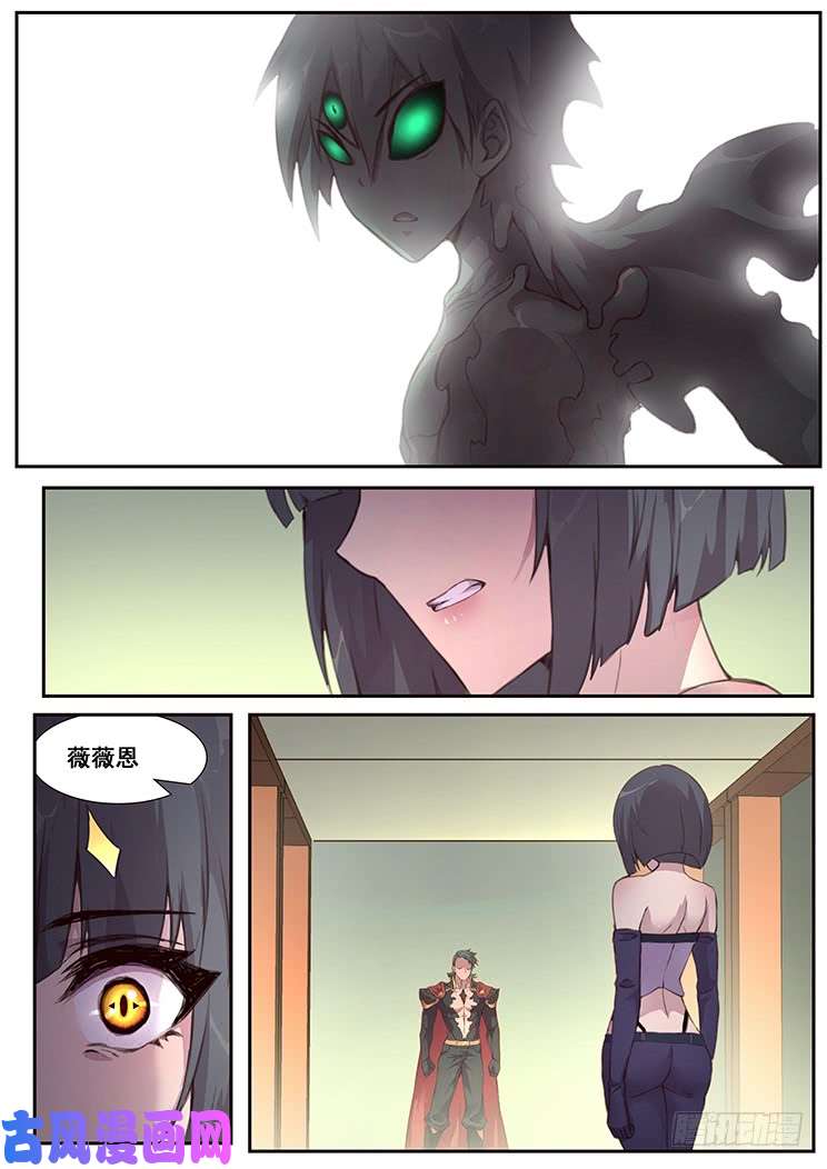 妹子与科学459话 借道