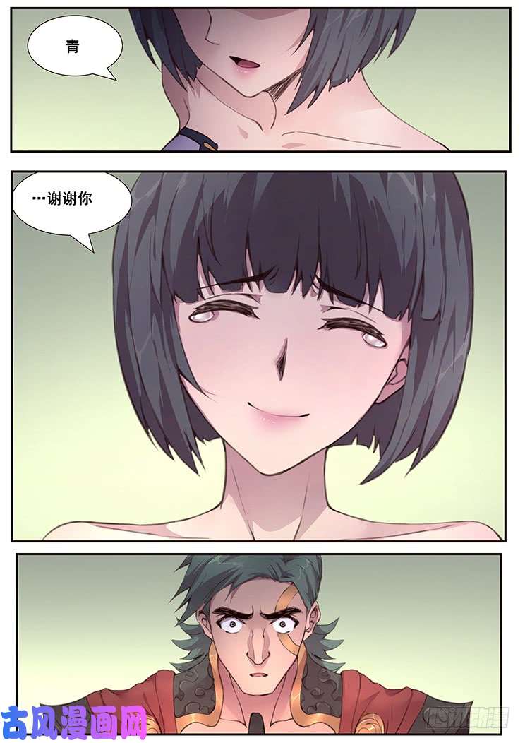 妹子与科学460话 一言难尽