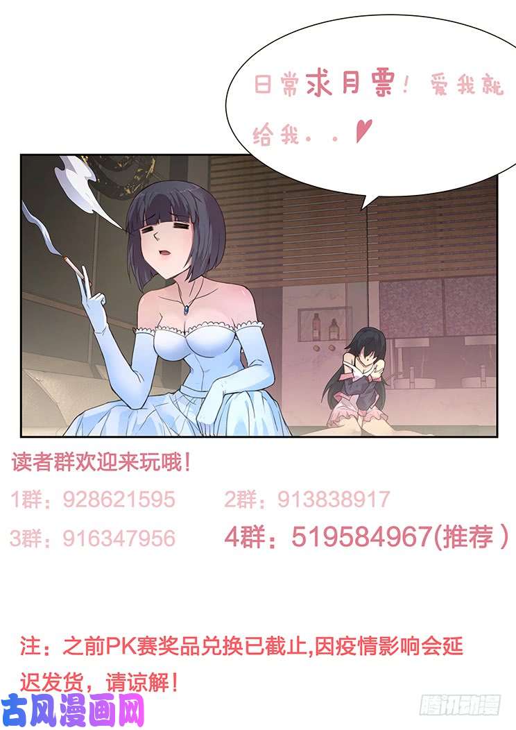妹子与科学463 灰