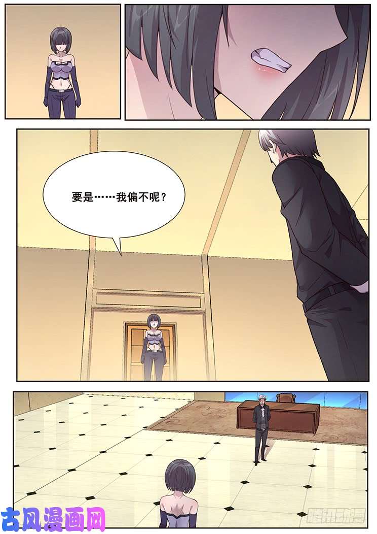 妹子与科学466 堕入黑暗