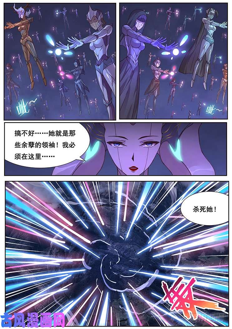 妹子与科学469 分神