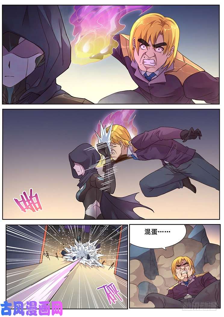 妹子与科学470 偷偷潜入