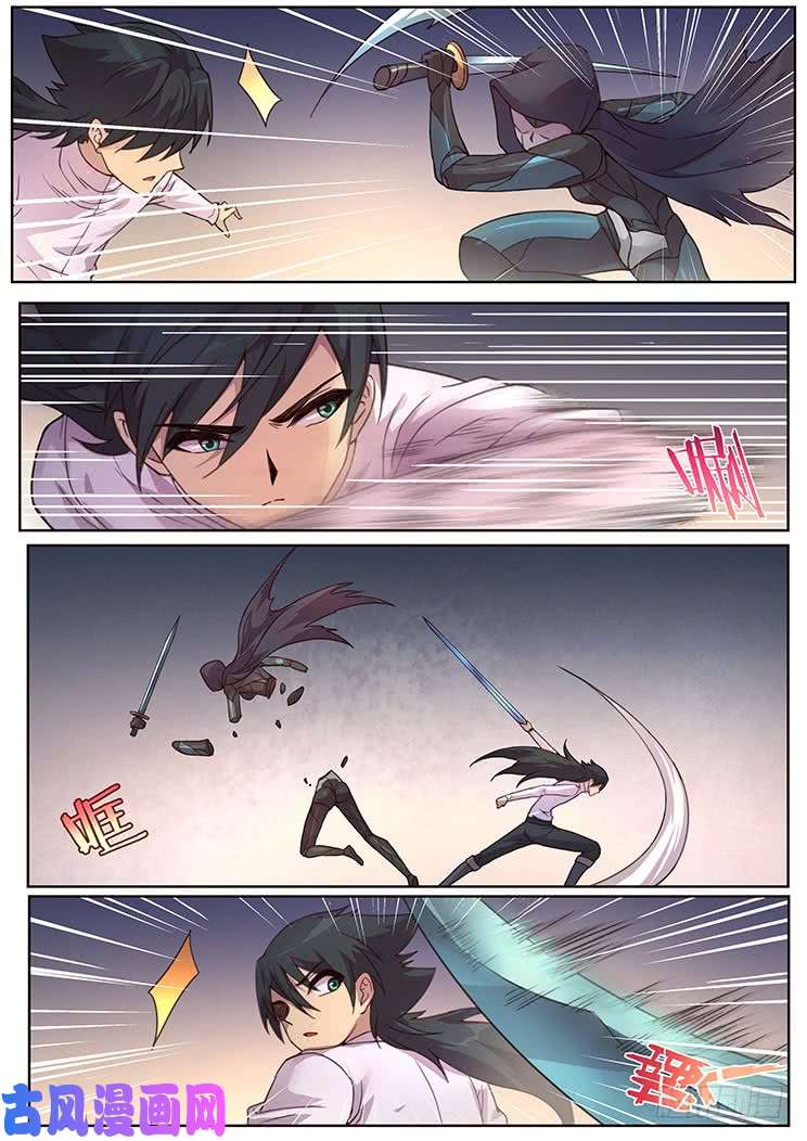 妹子与科学470 偷偷潜入