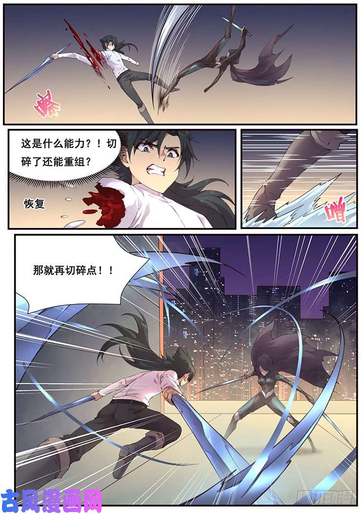 妹子与科学470 偷偷潜入