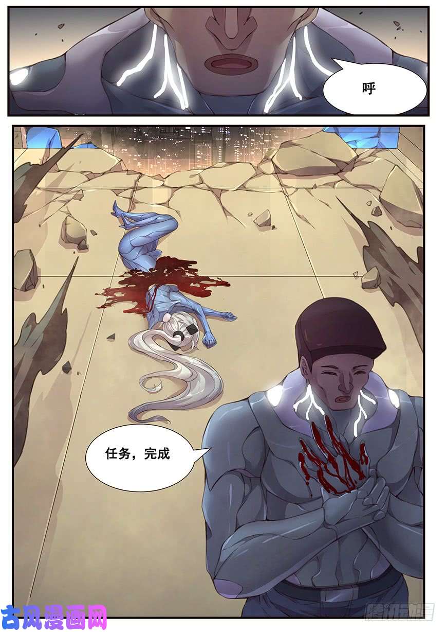 妹子与科学473 可惜要再见了