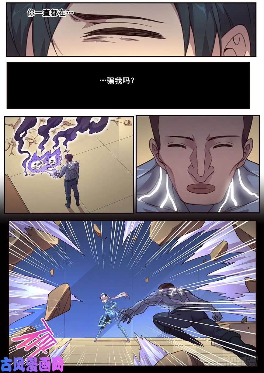 妹子与科学474 距离控制